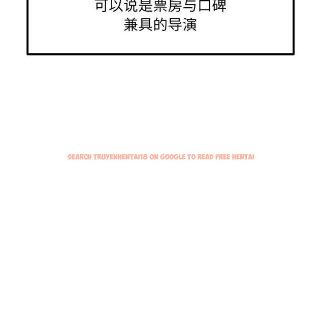 查看漫画犬神的遊戲 - 第23話 - tymanga.com中的3447835图片