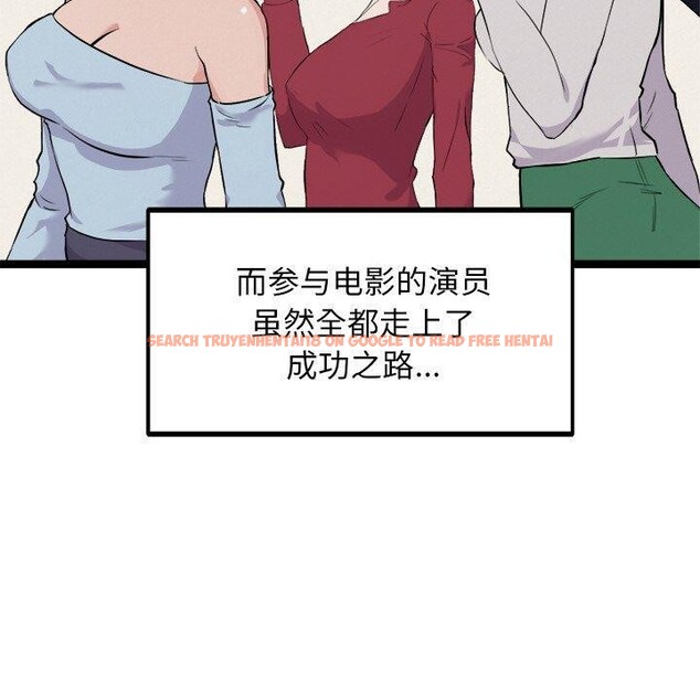 查看漫画犬神的遊戲 - 第23話 - tymanga.com中的3447840图片