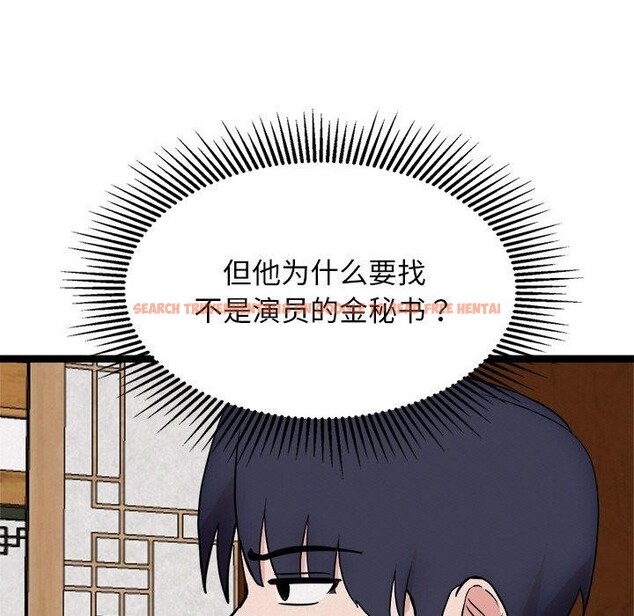 查看漫画犬神的遊戲 - 第23話 - tymanga.com中的3447841图片