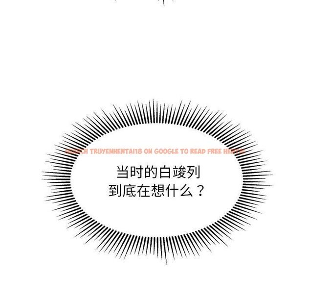查看漫画犬神的遊戲 - 第23話 - tymanga.com中的3447843图片