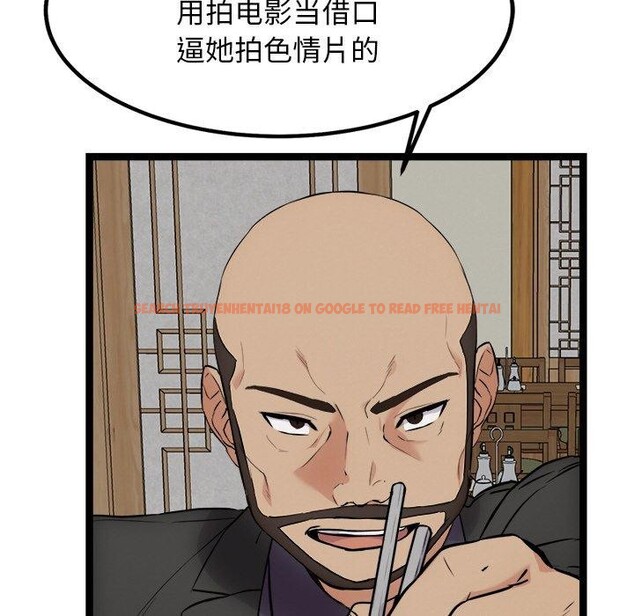 查看漫画犬神的遊戲 - 第23話 - tymanga.com中的3447848图片