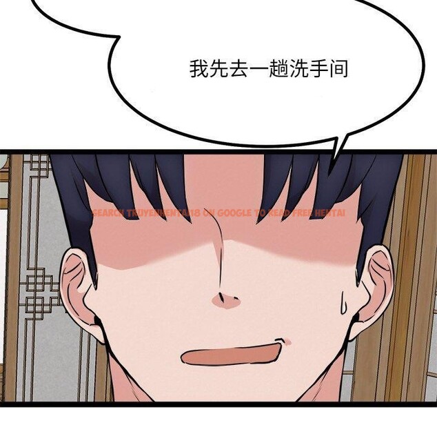查看漫画犬神的遊戲 - 第23話 - tymanga.com中的3447850图片