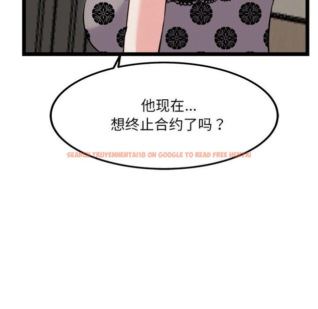 查看漫画犬神的遊戲 - 第23話 - tymanga.com中的3447867图片