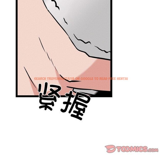 查看漫画犬神的遊戲 - 第23話 - tymanga.com中的3447869图片
