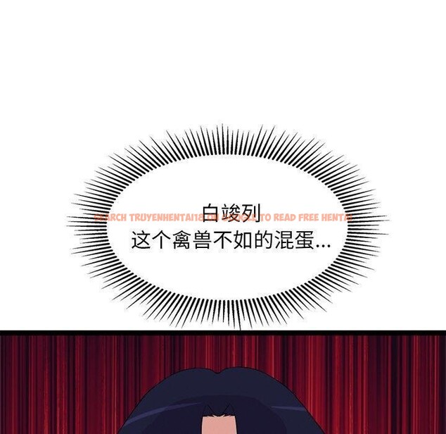 查看漫画犬神的遊戲 - 第23話 - tymanga.com中的3447870图片