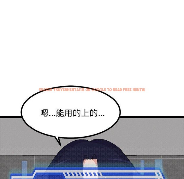 查看漫画犬神的遊戲 - 第23話 - tymanga.com中的3447882图片