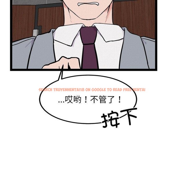 查看漫画犬神的遊戲 - 第23話 - tymanga.com中的3447889图片