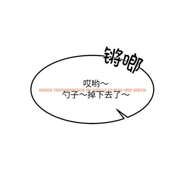 查看漫画犬神的遊戲 - 第23話 - tymanga.com中的3447898图片