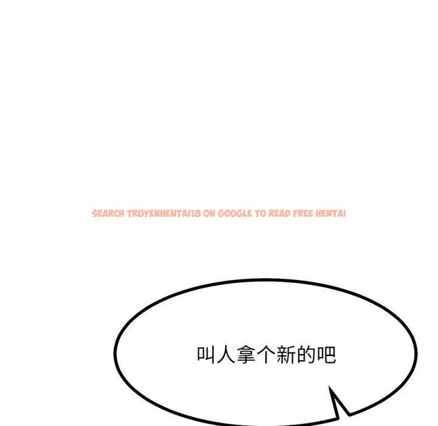 查看漫画犬神的遊戲 - 第23話 - tymanga.com中的3447899图片