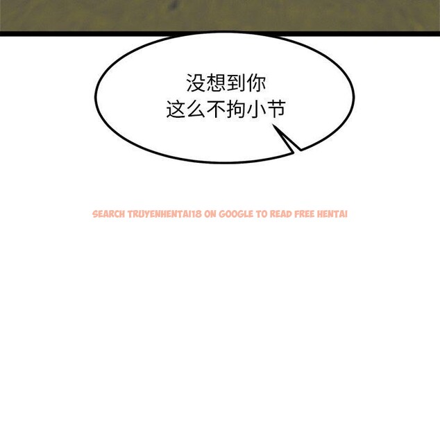 查看漫画犬神的遊戲 - 第23話 - tymanga.com中的3447904图片