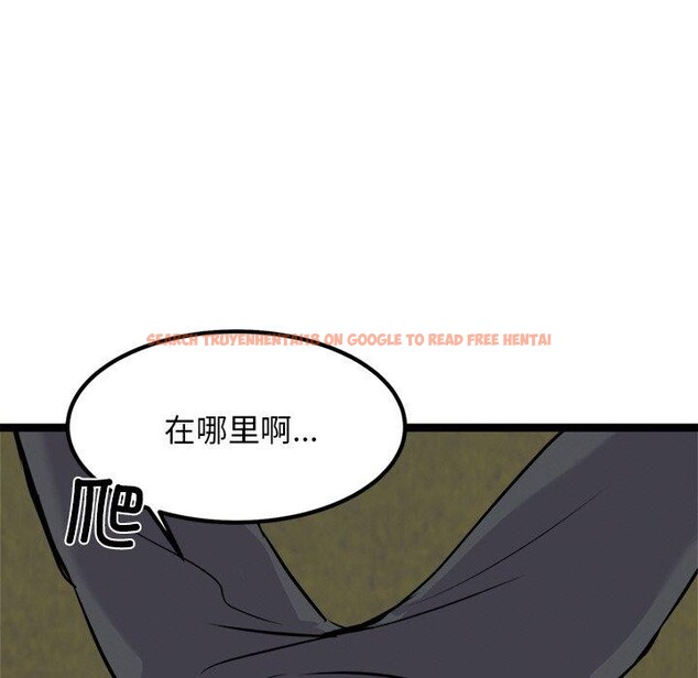 查看漫画犬神的遊戲 - 第23話 - tymanga.com中的3447908图片