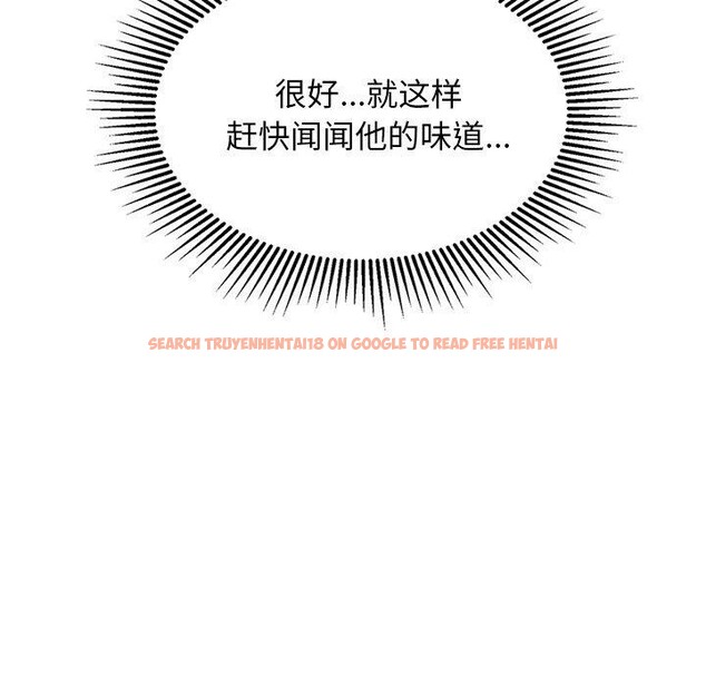 查看漫画犬神的遊戲 - 第23話 - tymanga.com中的3447911图片
