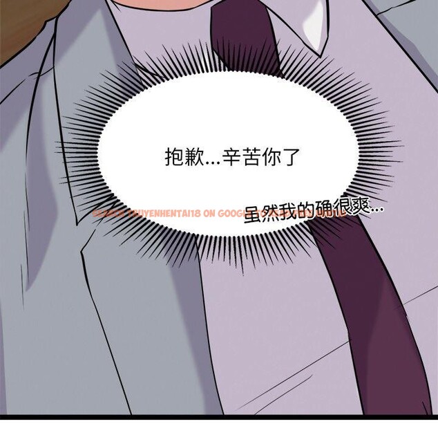 查看漫画犬神的遊戲 - 第23話 - tymanga.com中的3447917图片