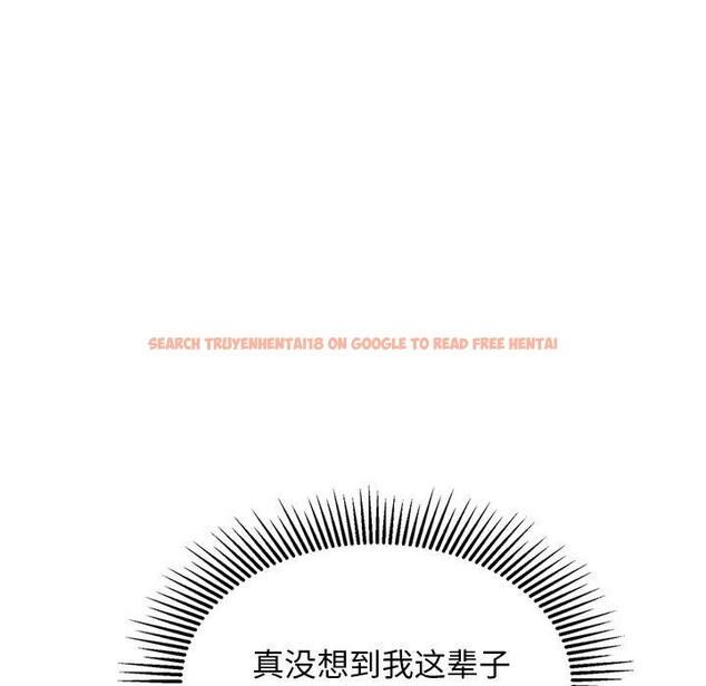 查看漫画犬神的遊戲 - 第23話 - tymanga.com中的3447918图片