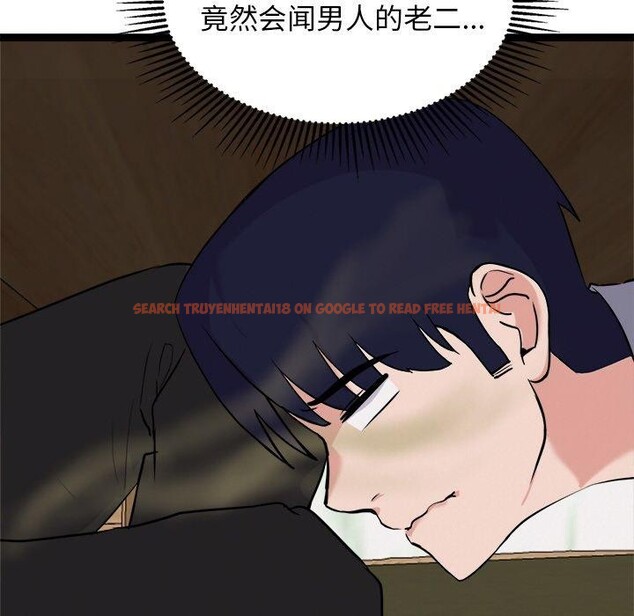 查看漫画犬神的遊戲 - 第23話 - tymanga.com中的3447919图片
