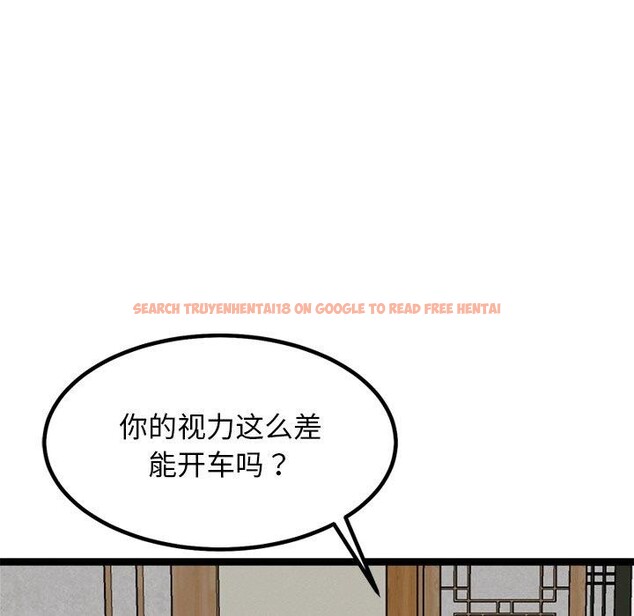 查看漫画犬神的遊戲 - 第23話 - tymanga.com中的3447929图片