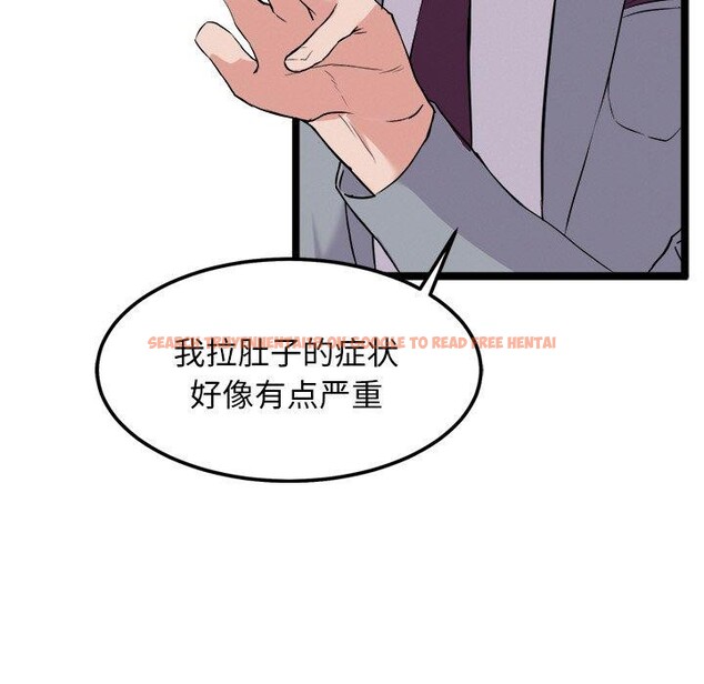 查看漫画犬神的遊戲 - 第23話 - tymanga.com中的3447933图片