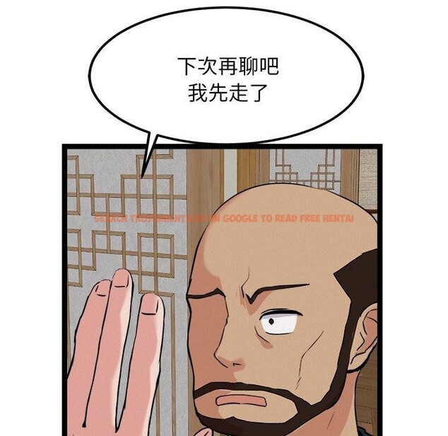 查看漫画犬神的遊戲 - 第23話 - tymanga.com中的3447934图片