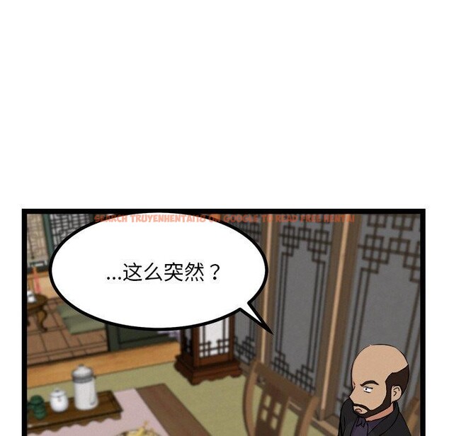 查看漫画犬神的遊戲 - 第23話 - tymanga.com中的3447936图片