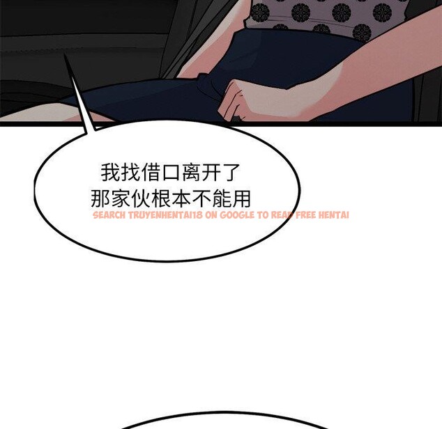 查看漫画犬神的遊戲 - 第23話 - tymanga.com中的3447951图片