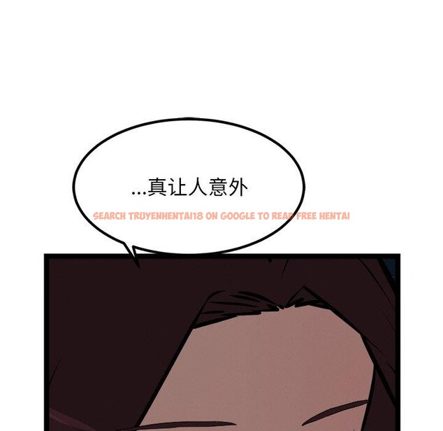 查看漫画犬神的遊戲 - 第23話 - tymanga.com中的3447958图片