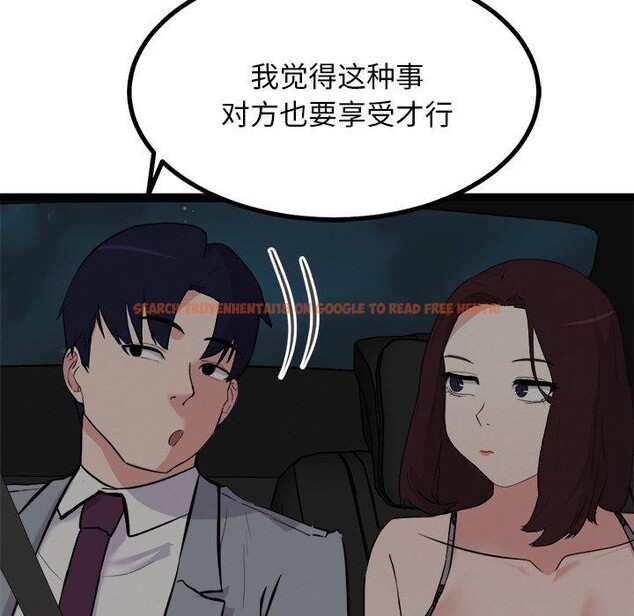 查看漫画犬神的遊戲 - 第23話 - tymanga.com中的3447962图片