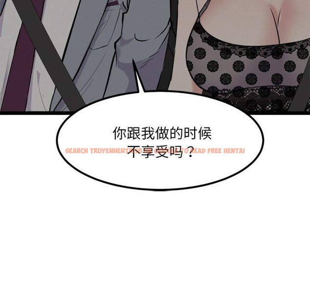 查看漫画犬神的遊戲 - 第23話 - tymanga.com中的3447963图片
