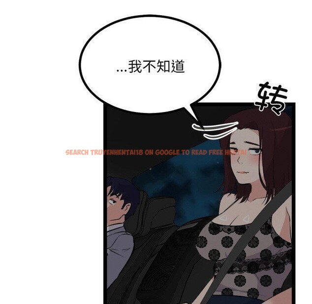 查看漫画犬神的遊戲 - 第23話 - tymanga.com中的3447964图片