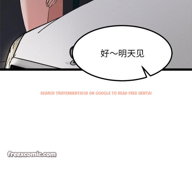 查看漫画犬神的遊戲 - 第23話 - tymanga.com中的3447970图片