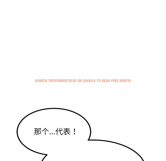 查看漫画犬神的遊戲 - 第23話 - tymanga.com中的3447971图片