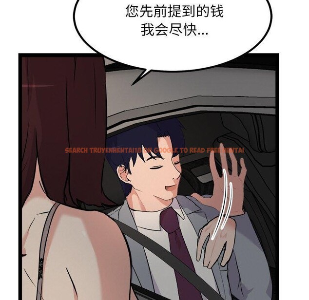 查看漫画犬神的遊戲 - 第23話 - tymanga.com中的3447972图片