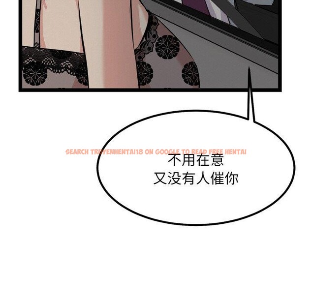 查看漫画犬神的遊戲 - 第23話 - tymanga.com中的3447973图片