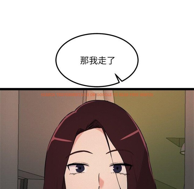 查看漫画犬神的遊戲 - 第23話 - tymanga.com中的3447976图片