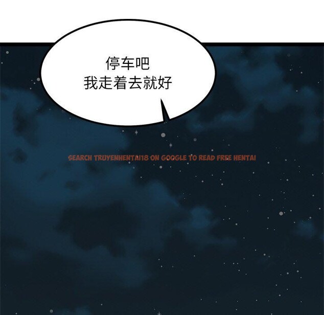 查看漫画犬神的遊戲 - 第23話 - tymanga.com中的3447982图片