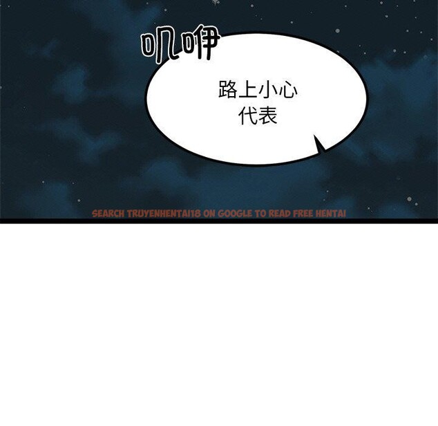 查看漫画犬神的遊戲 - 第23話 - tymanga.com中的3447983图片