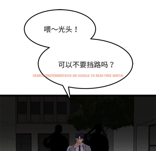 查看漫画犬神的遊戲 - 第24話 - tymanga.com中的3467337图片
