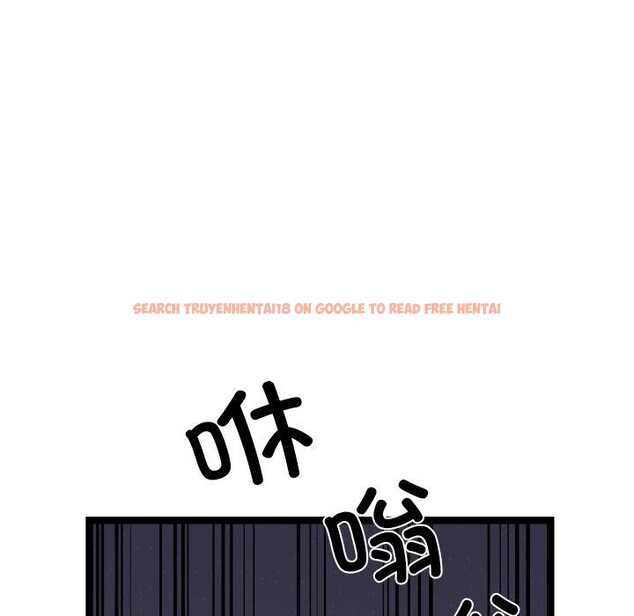 查看漫画犬神的遊戲 - 第24話 - tymanga.com中的3467359图片