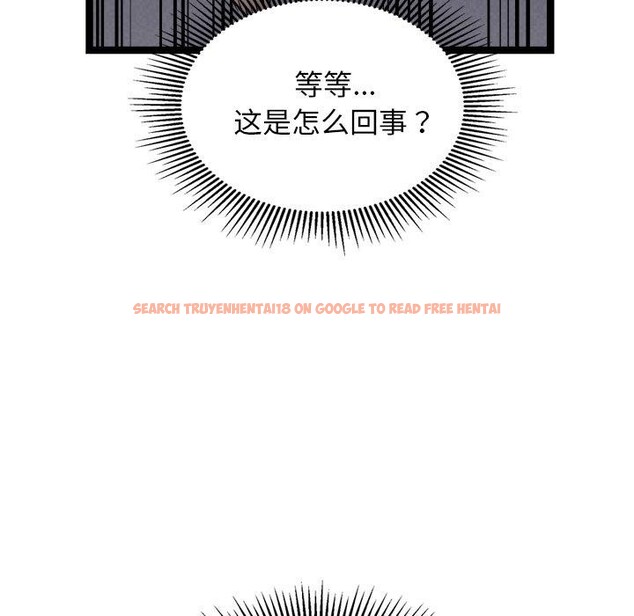查看漫画犬神的遊戲 - 第24話 - tymanga.com中的3467361图片