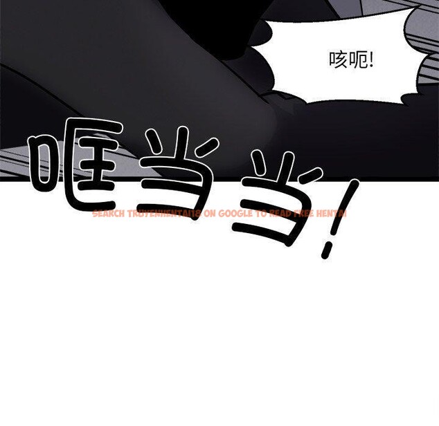 查看漫画犬神的遊戲 - 第24話 - tymanga.com中的3467368图片