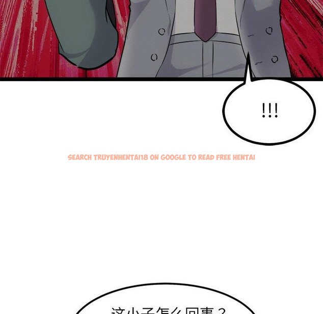 查看漫画犬神的遊戲 - 第24話 - tymanga.com中的3467373图片