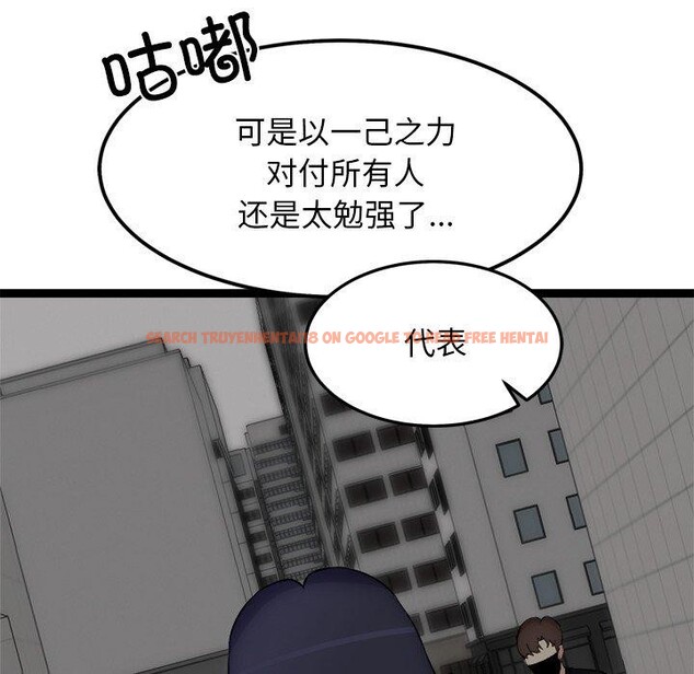 查看漫画犬神的遊戲 - 第24話 - tymanga.com中的3467380图片