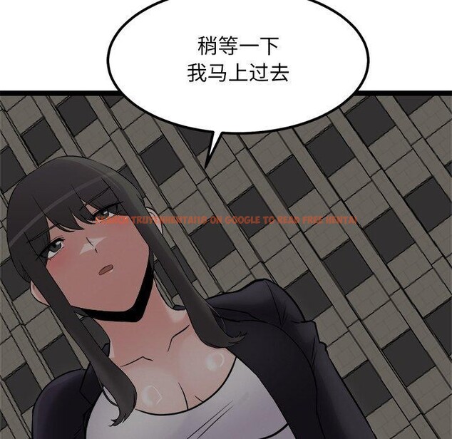 查看漫画犬神的遊戲 - 第24話 - tymanga.com中的3467386图片