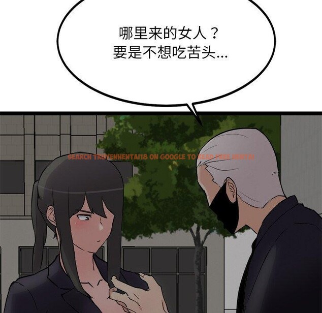 查看漫画犬神的遊戲 - 第24話 - tymanga.com中的3467389图片