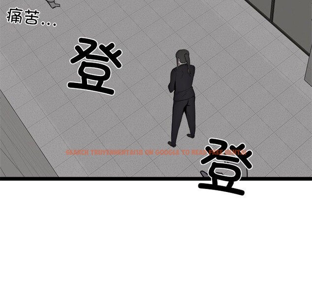 查看漫画犬神的遊戲 - 第24話 - tymanga.com中的3467400图片
