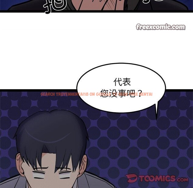 查看漫画犬神的遊戲 - 第24話 - tymanga.com中的3467402图片