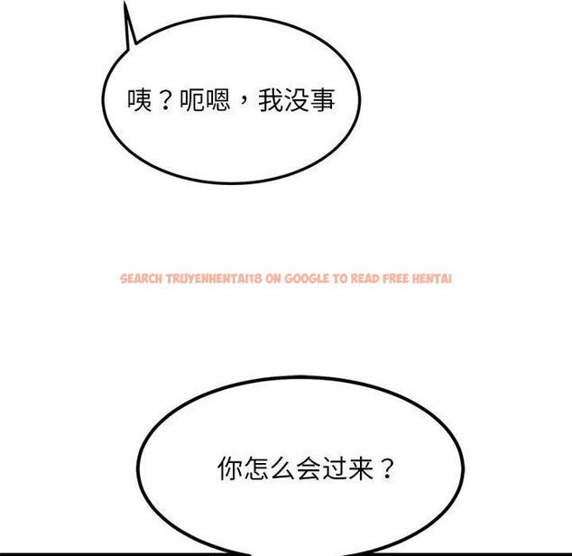 查看漫画犬神的遊戲 - 第24話 - tymanga.com中的3467404图片