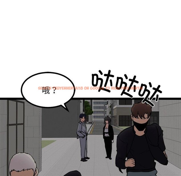 查看漫画犬神的遊戲 - 第24話 - tymanga.com中的3467406图片