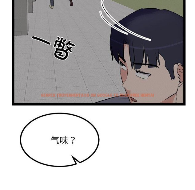 查看漫画犬神的遊戲 - 第24話 - tymanga.com中的3467410图片