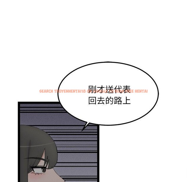 查看漫画犬神的遊戲 - 第24話 - tymanga.com中的3467418图片