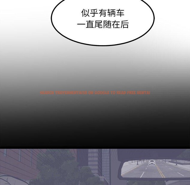 查看漫画犬神的遊戲 - 第24話 - tymanga.com中的3467421图片